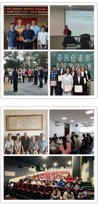 河北师范大学举行2020年度师德建设主题教育月系列活动