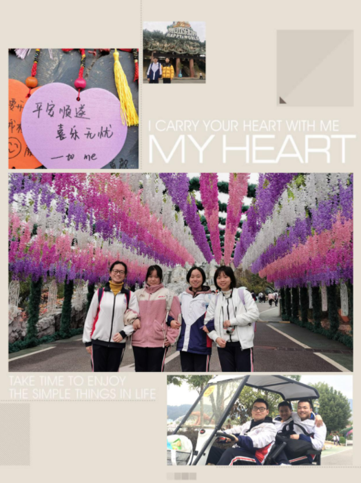 启明级冬游实践活动