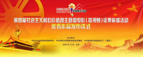 云南师范大学师生摄制的纪录片《耳朵博士》荣获两项大奖