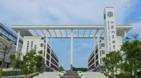 深圳实验学校光明部签约教职工招聘公告