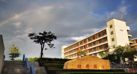 深圳实验学校光明部签约教职工招聘公告