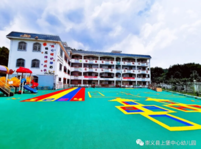 上堡中心幼儿园教师招聘公告