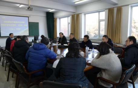 深化教育评价改革、科学谋划十四五规划大学习大讨论”活动