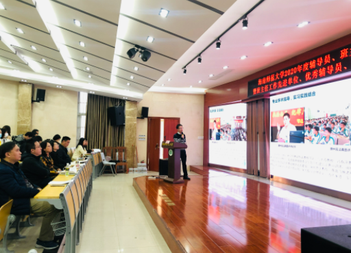 参评单位进行工作汇报展示