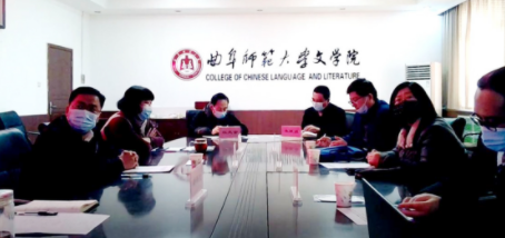 曲阜师范大学山东省语言文字推广基地新疆班（喀什地区英吉沙县）开班