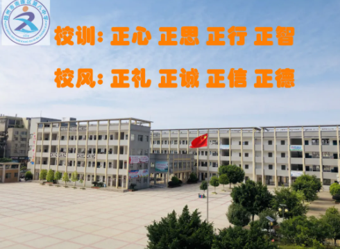 南康区第八中学