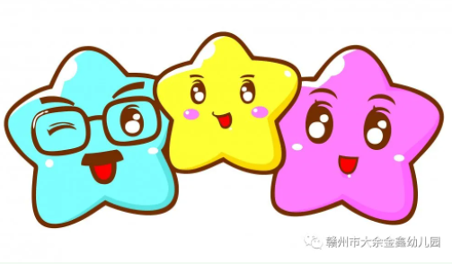 金鑫幼儿园教师招聘通知