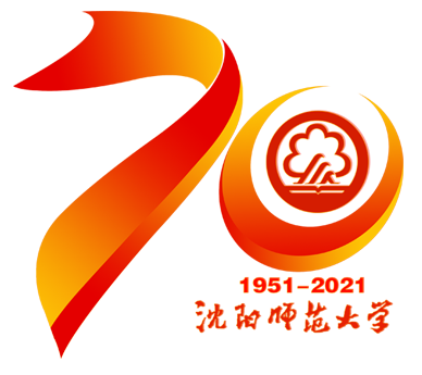 沈阳师范大学建校七十周年校庆公告