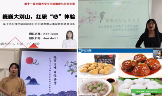国家三等奖获奖作品