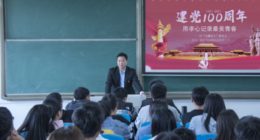 淮南师范学院举办“英模•大师进思政课堂”活动