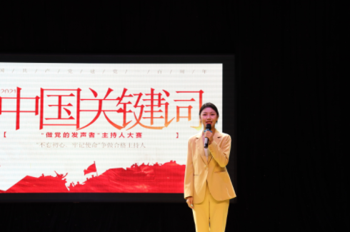 学校主持人大赛决赛拉开序幕