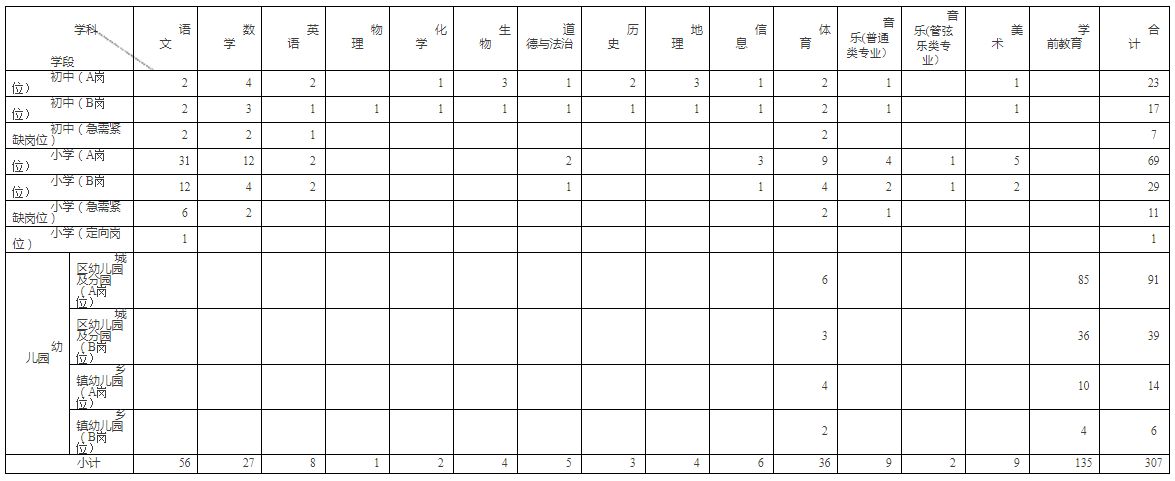 11]886FPQBQGF[P9E9T]BN4.png