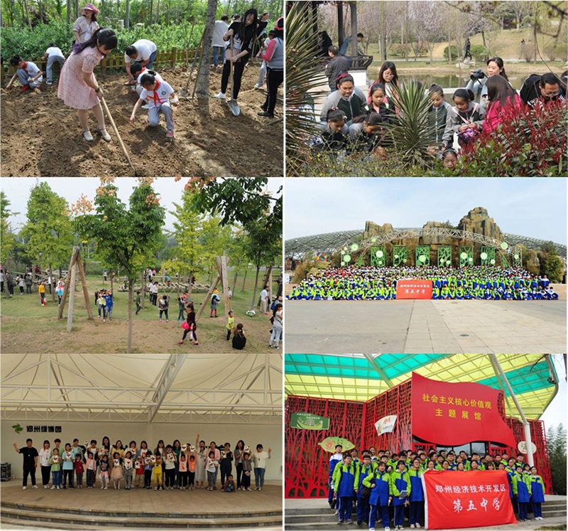 郑州绿博园图-3.jpg