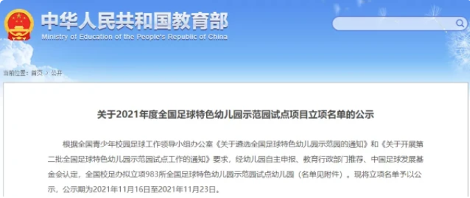 1637162080(1).png