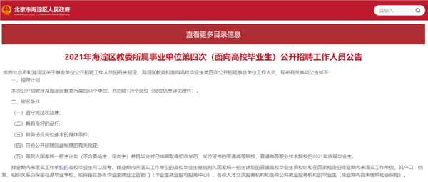 W020211201312143969481.png