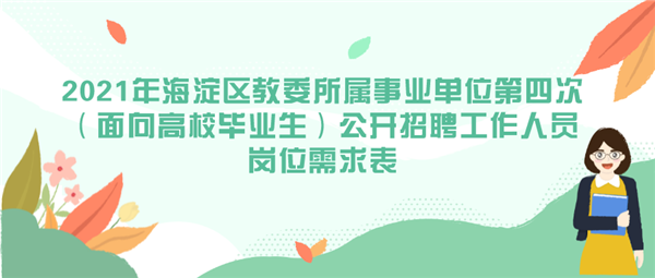 W020211201312143968827.png