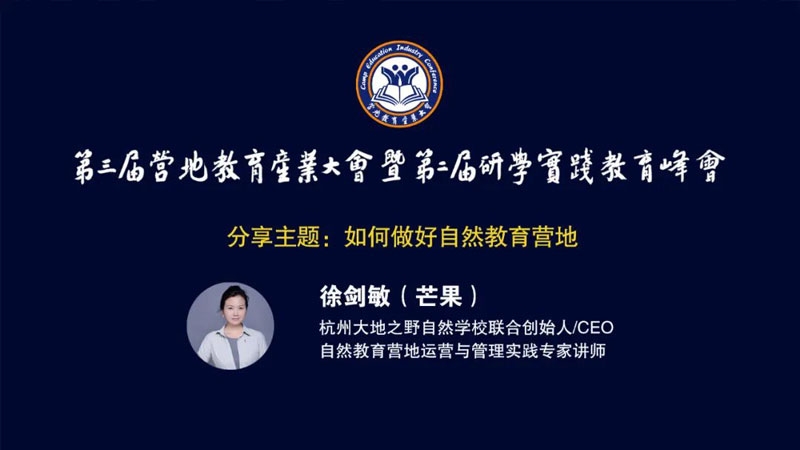 徐剑敏.jpg