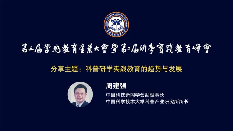 周建强.jpg