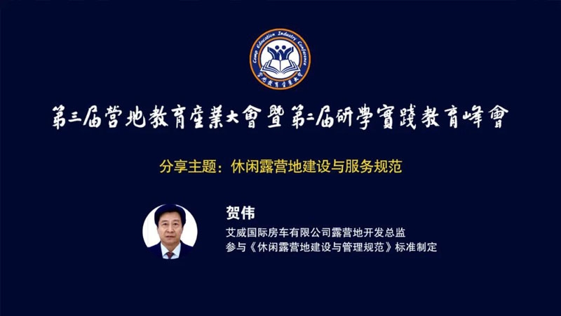 贺伟.jpg