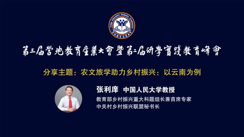 张利痒.jpg