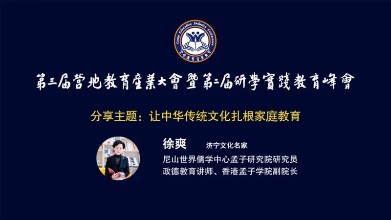 徐爽.jpg