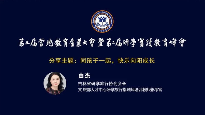 由杰.jpg