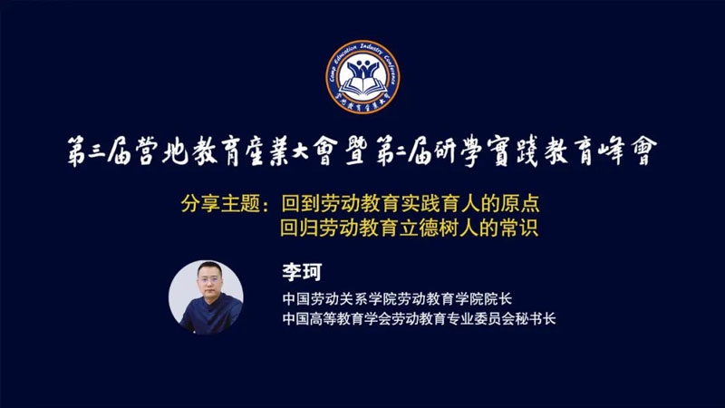 李珂.jpg