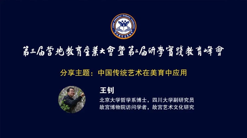 王钊.jpg