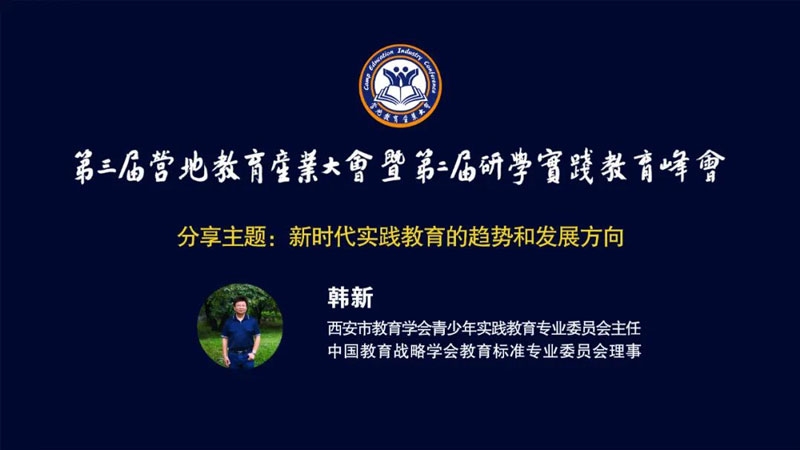 韩新.jpg