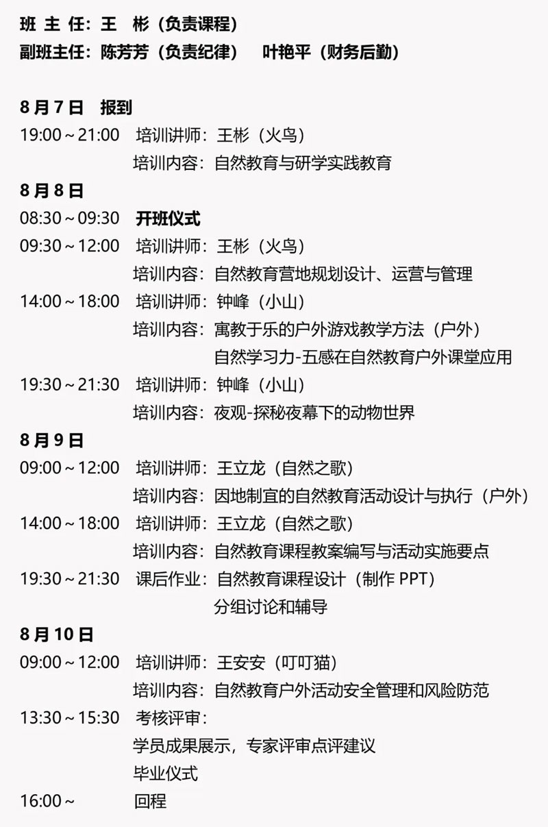 微信图片_20220715170749.jpg