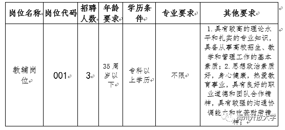 微信图片_20230224103914.png
