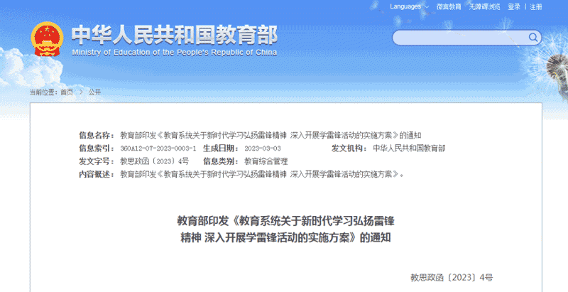 f44d30758a69256f782f14.gif