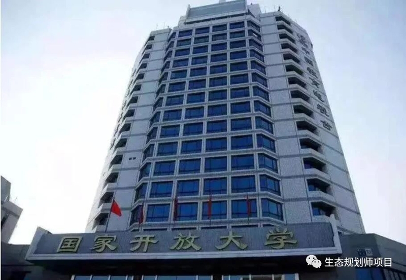 国家开放大学.jpg
