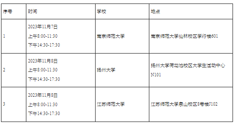 微信图片_20231103182549.png