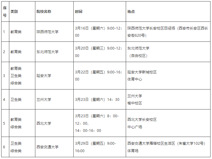 微信图片_20240312111822.png