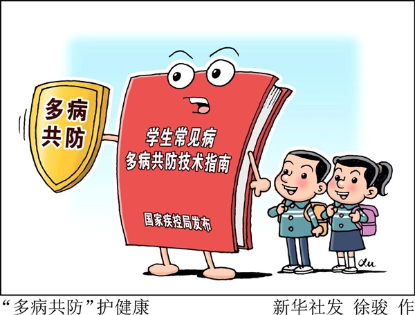 f44d305ea48e27accfa859.jpg