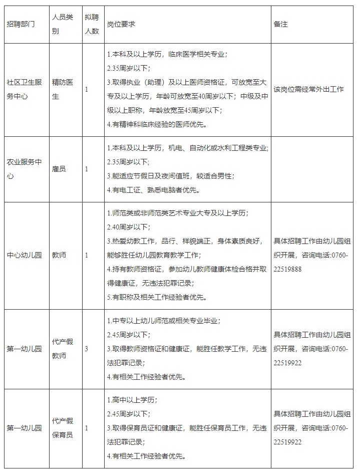 微信图片_20240826101810.png