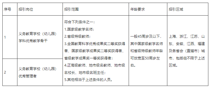 微信图片_20240906115218.png
