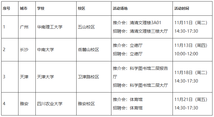 微信图片_2025-11-10_175648_664.png