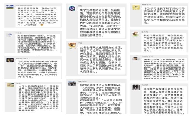 哈尔滨工业大学外国语学院