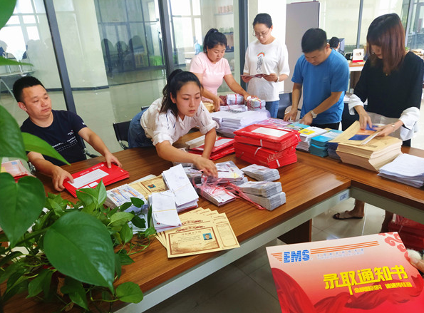 “礼包式”录取通知书