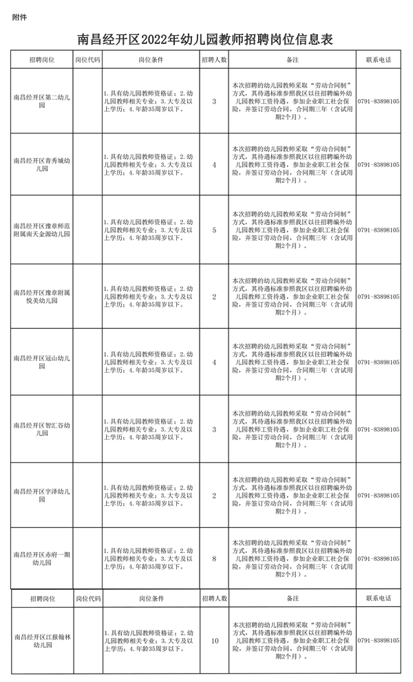 未标题-1.gif 未标题-1.gif