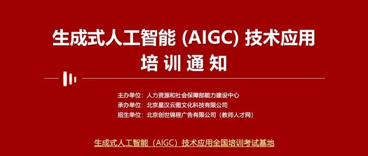 AIGC首图.jpg