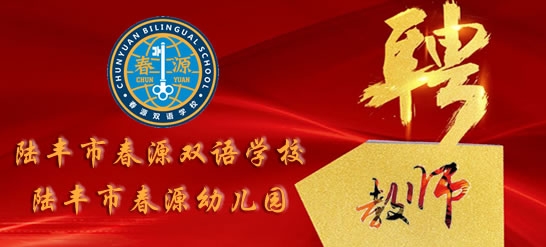 深圳市罗湖区港人子弟学校